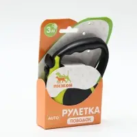 Рулетка &laquo;Зарница&raquo;, 3 м, до 11.5 кг, чёрная, жёлтая