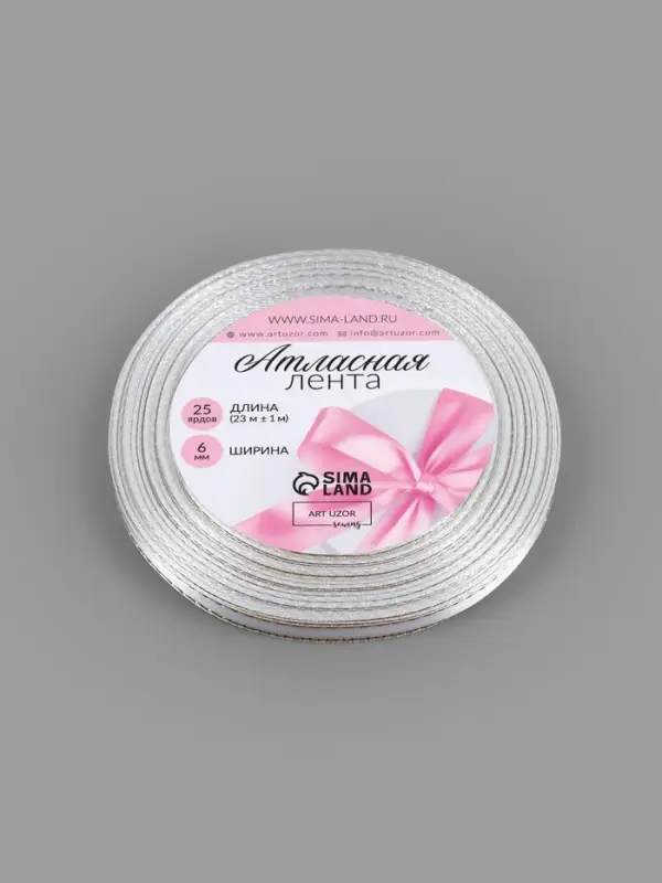 Лента атласная, с золотым люрексом, 6 мм, 23±1 м, белая №001