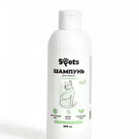 Шампунь Spets для кошек и котят, гипоаллергенный, 250 мл