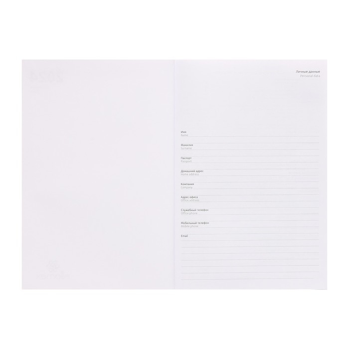 Ежедневник датированный 2024 года, А5, 176 листов, Attomex.Regent, обложка бумвинил, ляссе, блок 70 г/м2, чёрный Ежедневник датированный 2024 года, А5, 176 листов, Attomex.Regent, обложка бумвинил, ляссе, блок 70 г/м2, чёрный