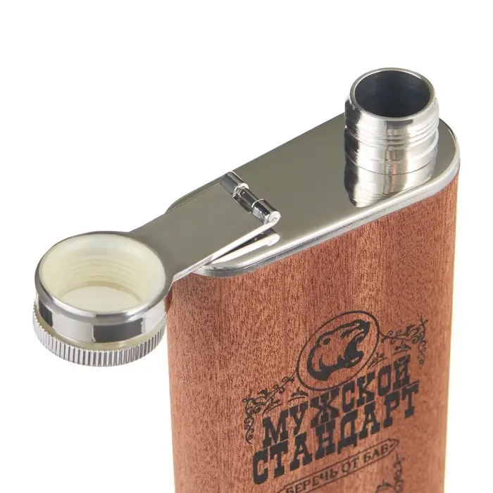 Фляжка &laquo;Мужской стандарт&raquo;, нержавеющая сталь, 270 мл, 9 oz