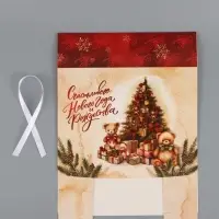 Коробка подарочная новогодняя складная, упаковка &laquo;Счастливого Нового года и Рождества&raquo;, 31&times;24.5&times;8 см .
