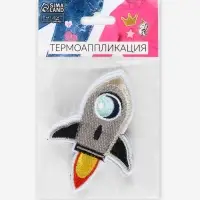 Термоаппликация «Ракета», 8.5×6 см, серая