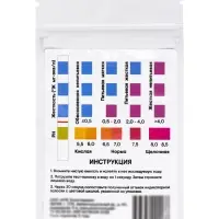 Бумага индикаторная для определения определения жесткости и pH питьевой воды, 20 шт