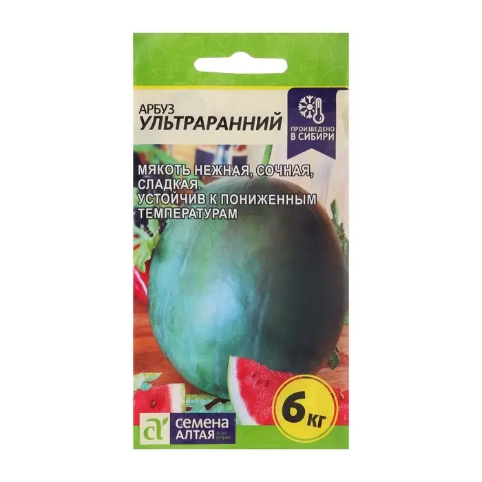 Семена Арбуз Ультраранний, ц/п, 1 г Семена Арбуз Ультраранний, ц/п, 1 г