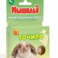 Минеральное точило для грызунов, 60 г