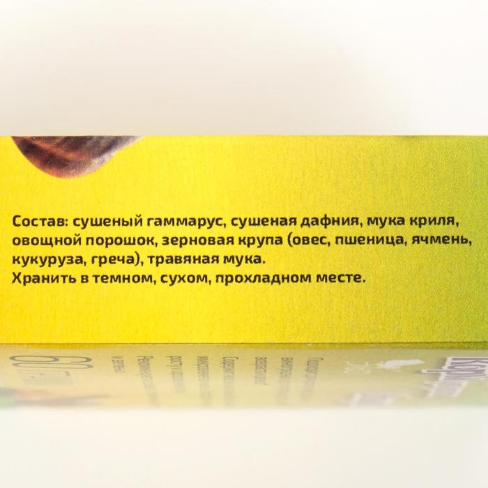 Корм для улиток овощной, 60 г Корм для улиток овощной, 60 г
