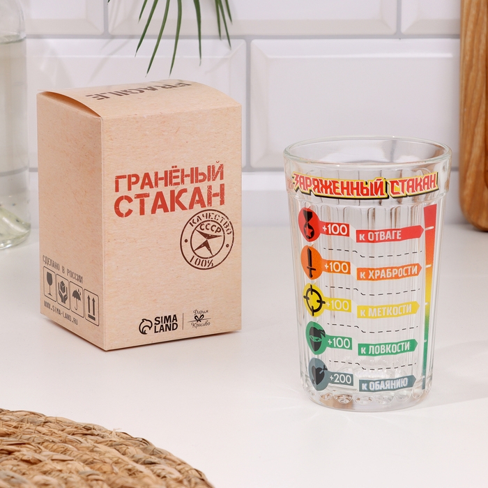Стакан граненый Стакан граненый "Заряженный Стакан", 250 мл