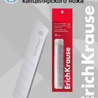 Лезвия для канцелярского ножа ErichKrause, 18 мм, 10 штук, в пластиковом контейнере