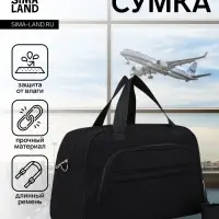 Сумка дорожная на молнии, наружный карман, длинный ремень, цвет чёрный