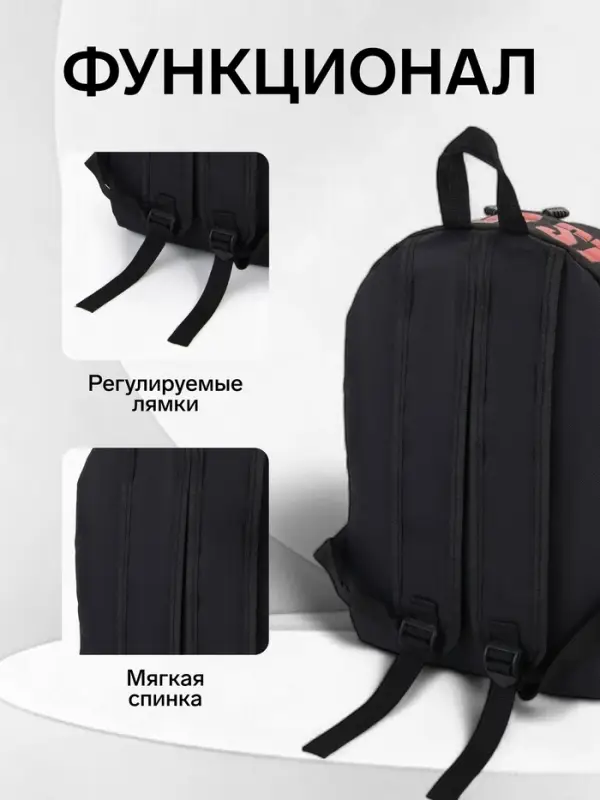 Рюкзак молодёжный на молнии, с карманами, размер 27&times;10&times;37.5 см, чёрный