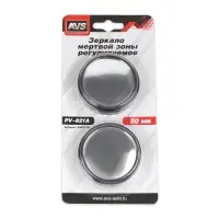 Зеркало круглое мертвой зоны регулируемое AVS PV-821A (комплект 2шт)