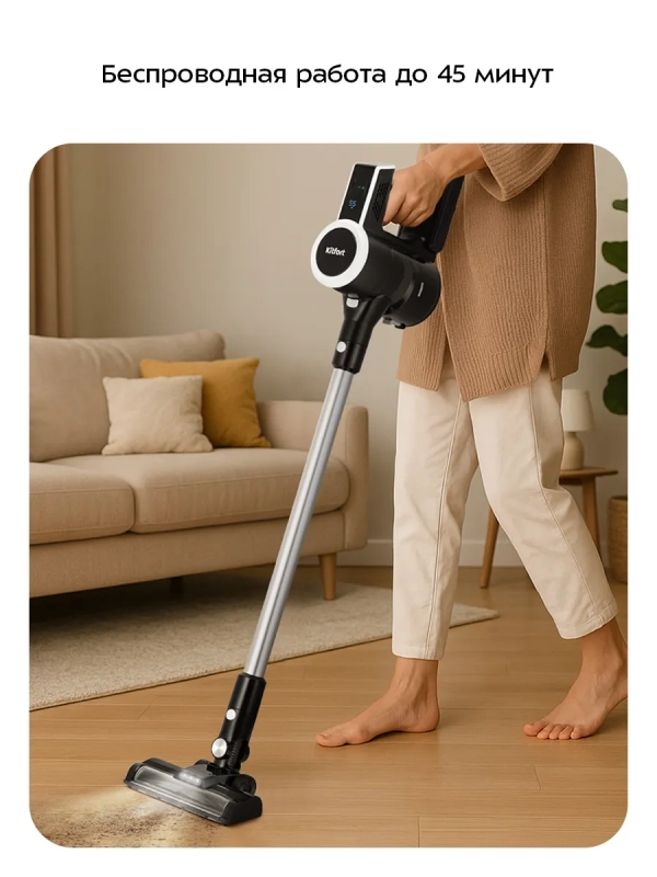Вертикальный пылесос для дома КТ-5393 - 250 Вт Вертикальный пылесос для дома КТ-5393 - 250 Вт