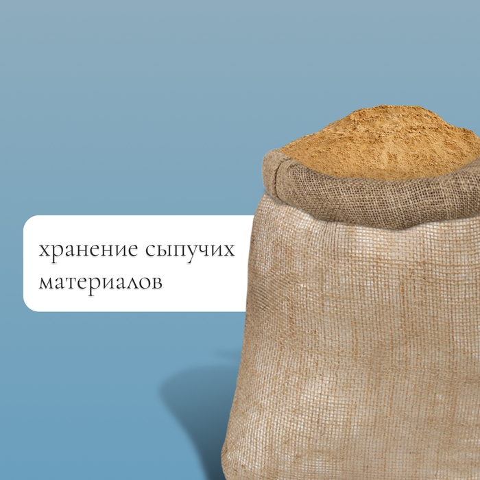 Мешок джутовый, 40 × 60 см, плотность 26 × 26 нитей, без завязок, Greengo Мешок джутовый, 40 × 60 см, плотность 26 × 26 нитей, без завязок, Greengo