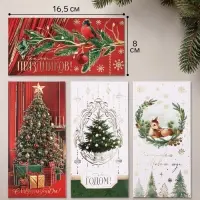 Конверт для денег &laquo;Счастливого нового года&raquo;, тиснение, набор 4 штуки