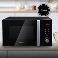 Микроволновая Печь HYM-M2062 23л 800Вт черный