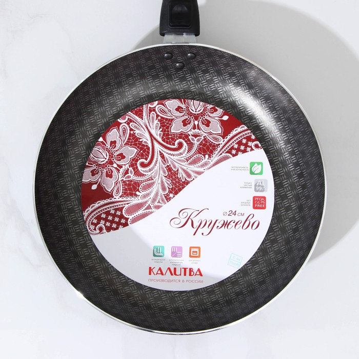 Сковорода «Хозяюшка», d=24 см, съёмная ручка, стеклянная крышка, антипригарное покрытие, цвет бордовый Сковорода «Хозяюшка», d=24 см, съёмная ручка, стеклянная крышка, антипригарное покрытие, цвет бордовый