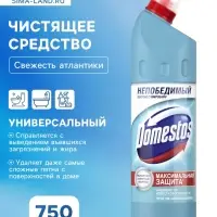 Чистящее средство Domestos &laquo;Свежесть атлантики&raquo;, гель, универсальное, 750 мл