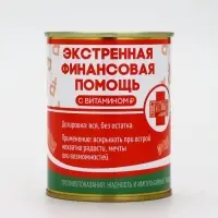 Копилка для денег «Банка. Экстренная помощь», металл, 7.5×9.5 см Копилка для денег «Банка. Экстренная помощь», металл, 7.5×9.5 см