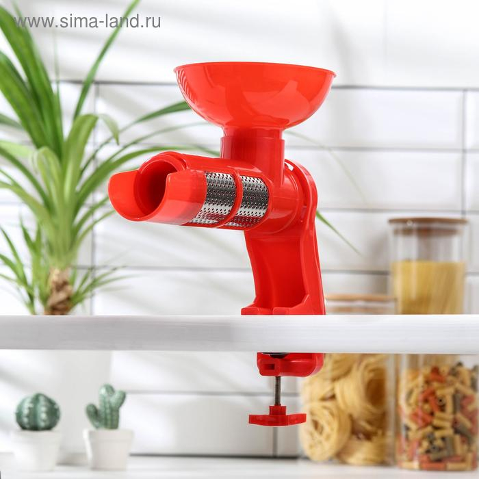 Соковыжималка для томатов Доляна, 27 см, цвет красный Соковыжималка для томатов Доляна, 27 см, цвет красный