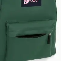 Рюкзак школьный на молнии, с карманом, однотонный, размер 30&times;14&times;41 см, насыщенно-зелёный