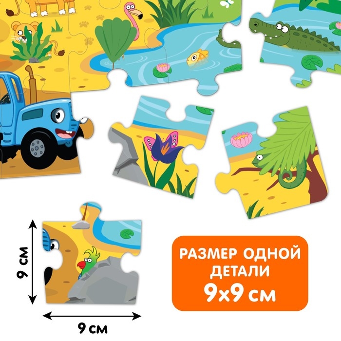 Пазл с наклейками «Синий трактор: Кто где спрятался?» Пазл с наклейками «Синий трактор: Кто где спрятался?»