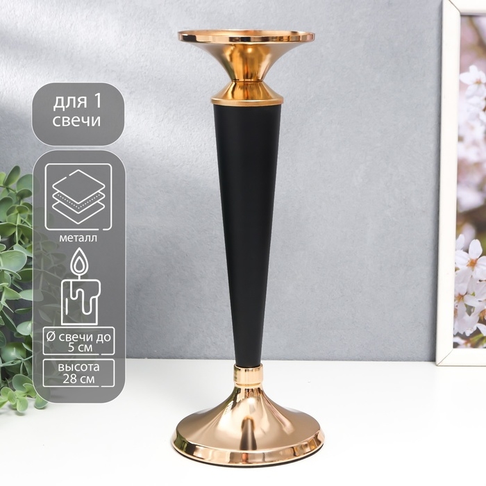 Подсвечник металл на 1 свечу Подсвечник металл на 1 свечу "Чёрный факел" золото 28х11х11 см