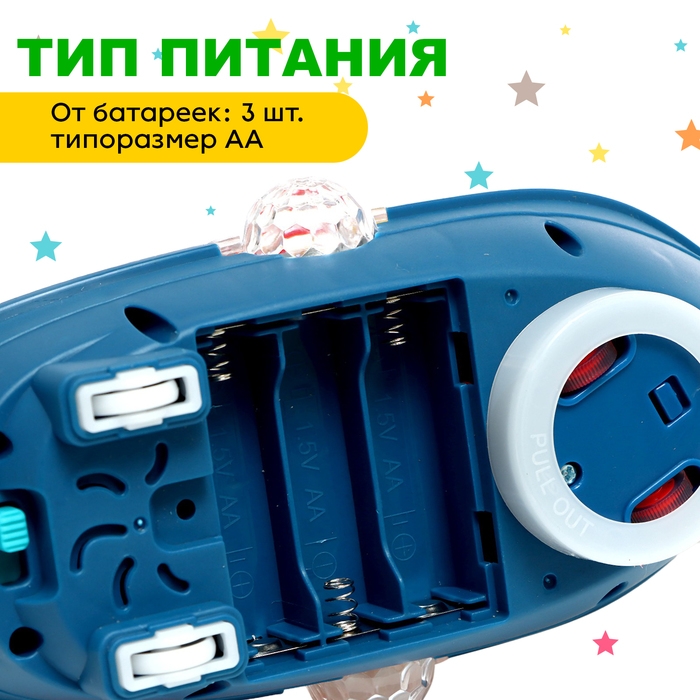 Катер «Морячок» работает от батареек, свет