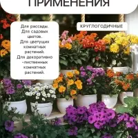 Гидрогель &laquo;Рецепты Дедушки Никиты&raquo;, песок, 0.5 кг