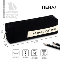 Пенал школьный текстильный No hard feelings, 18×6.5 см