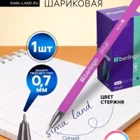 Ручка шариковая Berlingo. Starlight, синий стержень, игольчатый узел 0.7 мм, МИКС
