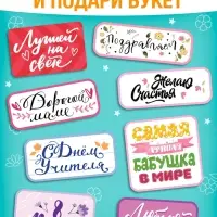 Книга-вырезалка &laquo;Объёмные букеты&raquo;, 28 стр.