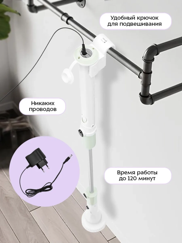 Автоматическая щетка для уборки КТ-6973 - 13 Вт Автоматическая щетка для уборки КТ-6973 - 13 Вт