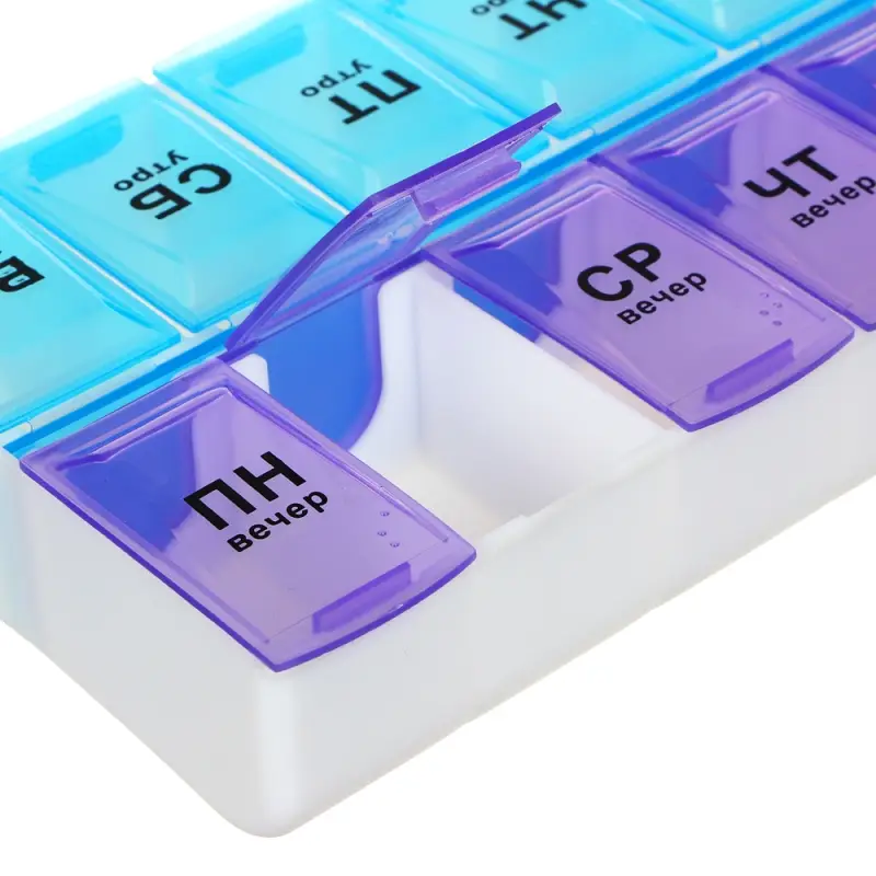 Бокс для таблеток тм VETTA, 14 отсеков, пластик, 18,5х9см