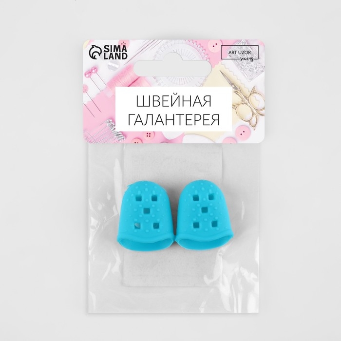 Напёрсток силиконовый, 2 × 2,5 см, 2 шт, цвет МИКС Напёрсток силиконовый, 2 × 2,5 см, 2 шт, цвет МИКС
