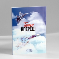 Подарочный набор: ежедневник А6, блок с липким слоем, ручка «23 февраля: Лучшему защитнику»