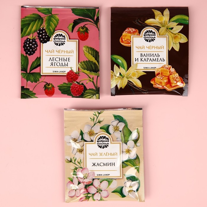 Чай подарочный «Мечтай!», чай чёрный со вкусом лесных ягод, чай чёрный со вкусом сладкая ваниль и карамель, чай зелёный со вкусом жасмин, 12 пакетиков, 21,6 г. ( 12 х 1,8 г.) Чай подарочный «Мечтай!», чай чёрный со вкусом лесных ягод, чай чёрный со вкусом сладкая ваниль и карамель, чай зелёный со вкусом жасмин, 12 пакетиков, 21,6 г. ( 12 х 1,8 г.)