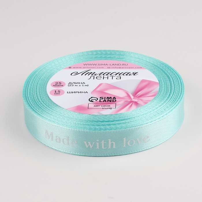 Лента атласная «Made with love», 15 мм × 23 ± 1 м, цвет голубой №104 Лента атласная «Made with love», 15 мм × 23 ± 1 м, цвет голубой №104