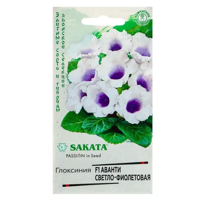 Семена комнатных цветов Глоксиния Аванти &laquo;Светло-фиолетовая&raquo;, F1, &laquo;Гавриш&raquo;, 4 шт.