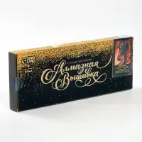 Алмазная вышивка со светящимися стразами «Лошадка» 20×30 см, на холсте