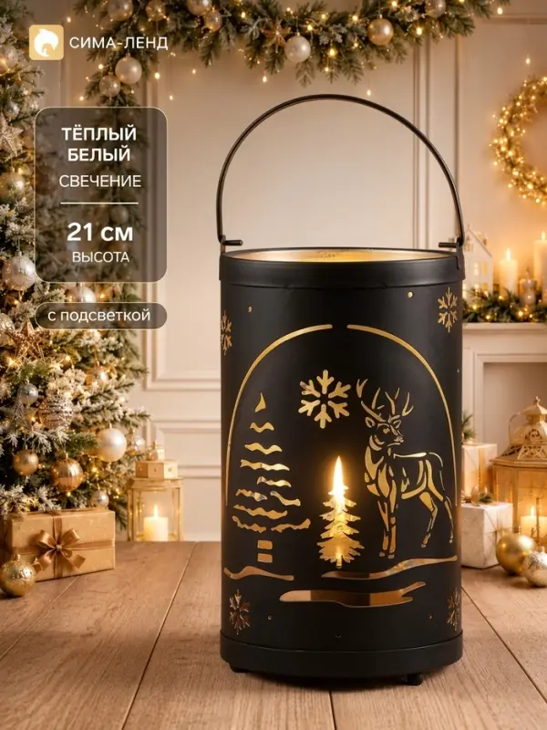 Светодиодная фигура &laquo;Лесная поляна&raquo;, 12.3&times;21 см, 1 LED, от батареек АААх3, свечение тёплое белое