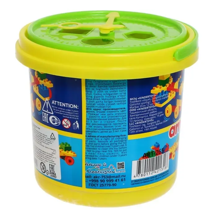Конструктор BRICKS №32, в ведре Конструктор BRICKS №32, в ведре