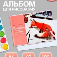 Альбом для рисования Calligrata &laquo;Лисица&raquo; А4, 40 листов, на скрепке, плотность листов 100 г/м&sup2;, обложка из мелованной бумаги