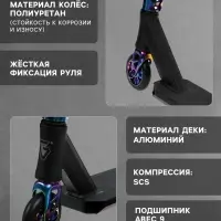 Самокат трюковой GRAFFITI Electric 24, колёса PU 100 мм, SCS компрессия, ABEC 9 Chrome, черный