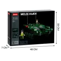Конструктор Sluban &laquo;Модельки. Шведский танк STRV103&raquo;, 692 детали