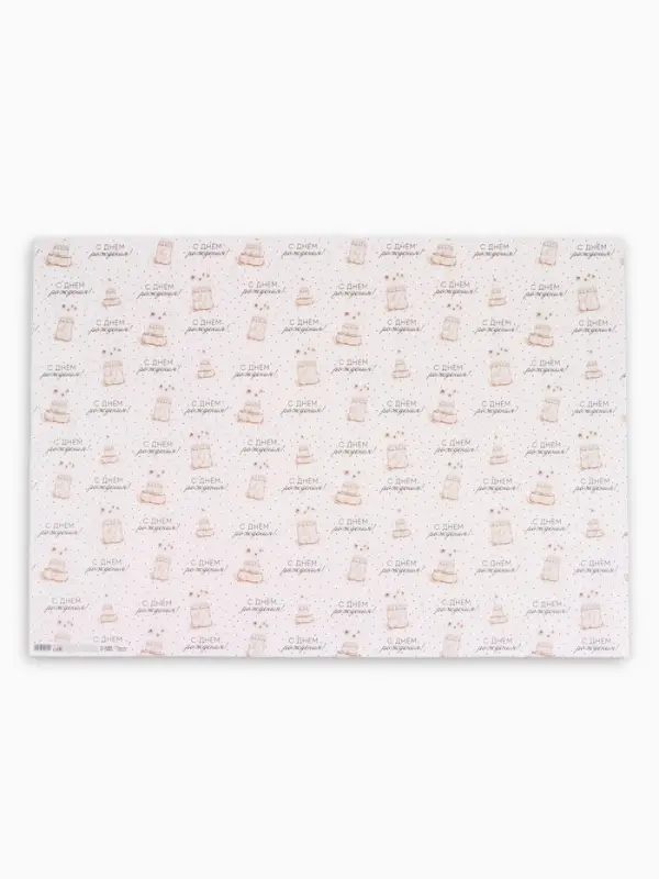 Бумага упаковочная &laquo;Тортики&raquo;, глянец, 100&times;70 см