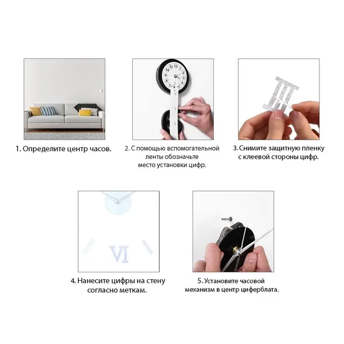 Часы настенные интерьерные &laquo;Акстелл&raquo;, 3D, бесшумные, плавный ход, наклейка, d=70 см