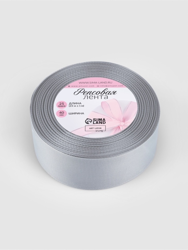 Лента репсовая, 40 мм, 23 ± 1 м, цвет светло-серый №3