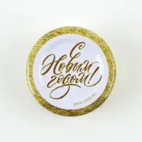 Свеча ароматическая, в железной банке &laquo;С Новым годом&raquo;, ваниль, d=4.8 см