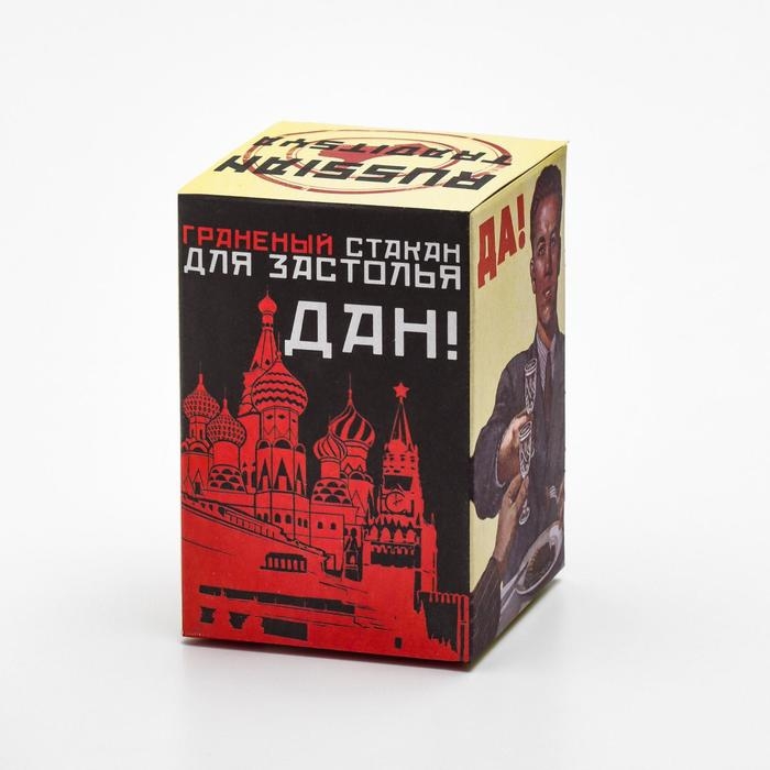 Стакан граненый «Мужик» Стакан граненый «Мужик»